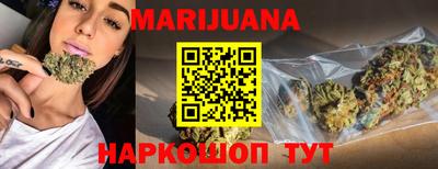бутират Пыть-Ях