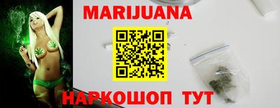 бутират Пыть-Ях