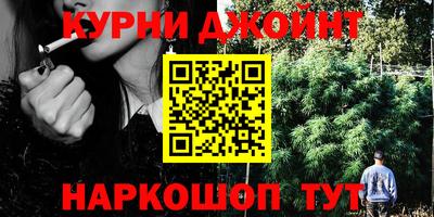 бутират Пыть-Ях