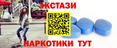 бутират Пыть-Ях