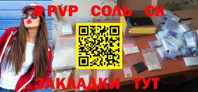 меф VHQ Пушкино