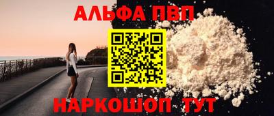 бутик Пугачёв