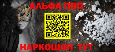 бутик Пугачёв