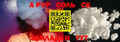 бутират Пыть-Ях