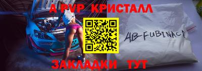 меф VHQ Пушкино