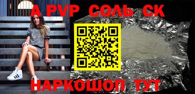 бутират Пыть-Ях