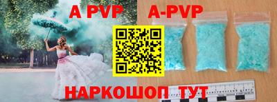 бутират Пыть-Ях