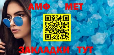 меф VHQ Пушкино