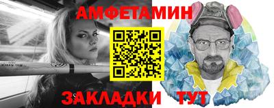 меф VHQ Пушкино