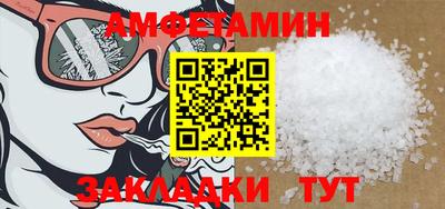 бутик Пугачёв