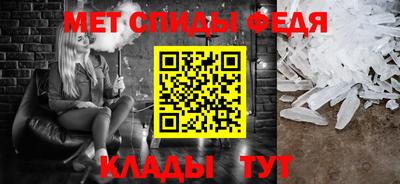 бутират Пыть-Ях
