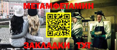 бутират Пыть-Ях