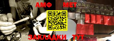 бутират Пыть-Ях