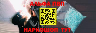 меф VHQ Пушкино