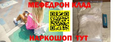 меф VHQ Пушкино