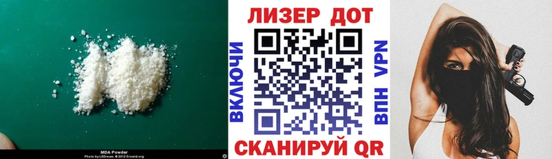 LSD-25 экстази ecstasy  kraken ONION  Маркс  купить  