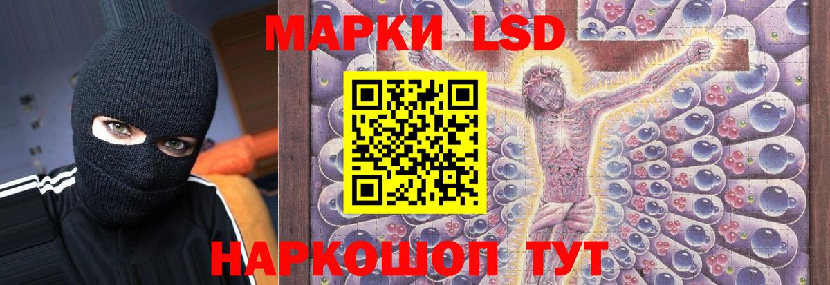ЛСД экстази ecstasy Маркс