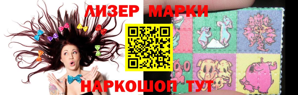 ГЕРОИН Маркс
