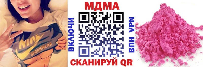закладки  Маркс  МДМА VHQ 