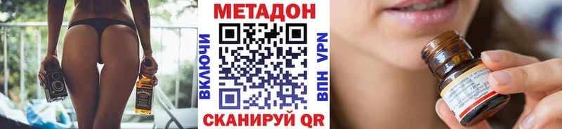 купить наркоту  Маркс  Метадон мёд 