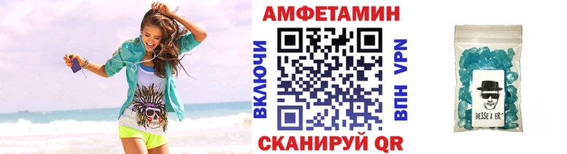 Метамфетамин мет  Маркс 