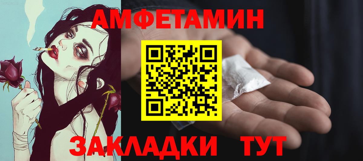 Метамфетамин винт  Вход с VPN  Первитин  Маркс 