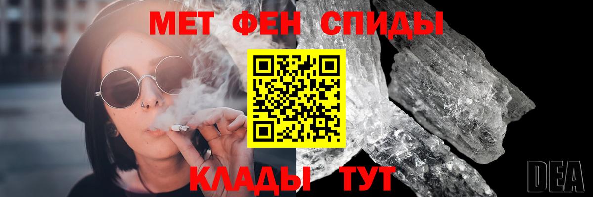 Первитин винт Маркс