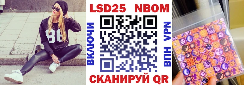 Марки NBOMe 1,5мг  как найти закладки  Маркс 