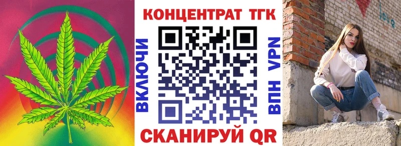 Дистиллят ТГК Wax  магазин продажи наркотиков  Маркс 