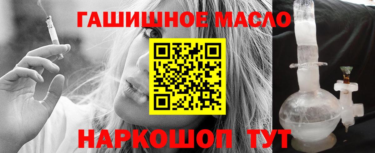 ТГК жижа Маркс