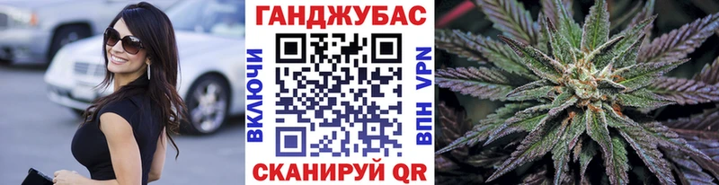 Бошки Шишки OG Kush  Маркс 