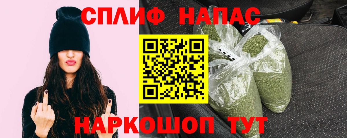 Шишки марихуана OG Kush Маркс