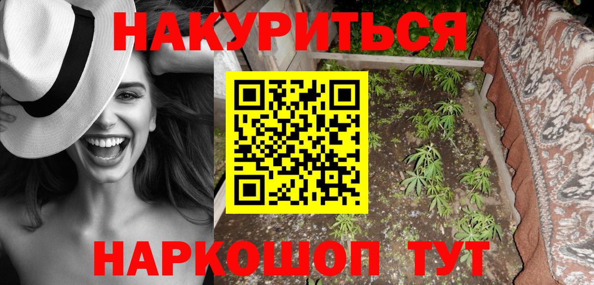 Маркс  Бошки марихуана Bruce Banner  Каннабис тримм  Вход с VPN  Бошки Шишки конопля 